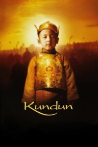 Kundun องค์ดาไลลามะ (1997)