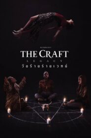 ดูหนังออนไลน์เรื่อง The Craft Legacy วัยร้าย ร่ายเวทย์ (2020) HD