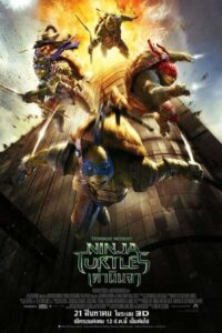 ดูหนังออนไลน์ Teenage Mutant Ninja Turtles เต่านินจา ภาค 1 (2014)