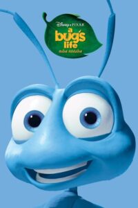 ดูหนังออนไลน์เรื่อง A Bug’s Life ตัวบั๊กส์ หัวใจไม่บั๊กส์ (1998)