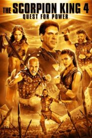 The Scorpion King 4 ศึกชิงอำนาจจอมราชันย์ (2015) ดูหนังพากย์ไทย