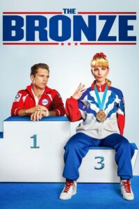 The Bronze เดอะบรอนซ์ (2015) ดูหนังเต็มเรื่องเสียงชัด