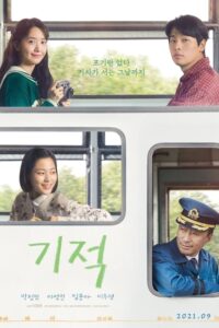 Miracle Letters to the President (2021) ดูหนังน่ารักฟิลกู้ด