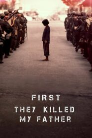 First They Killed My Father เมื่อพ่อของฉันถูกฆ่า (2017)