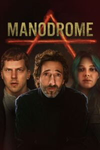 Manodrome มาโนโดรม (2023) ดูหนังแนวไซคอลโลจิคัลทริลเลอร์