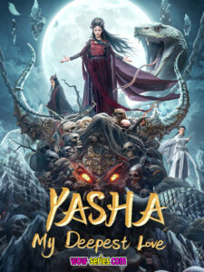 Yasha My Deepest Love ยักษากับรักอันสุดซึ้ง (2024) ดูหนังฟรี+