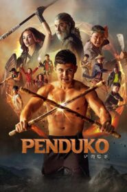 Penduko เปนดูโก้ (2023) ดูหนังแอ็คชั่นดราม่าเนื้อเรื่องดี