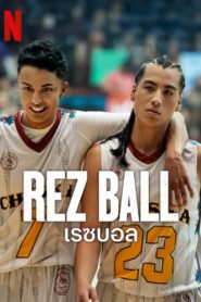 Rez Ball เรซบอล (2024) ดูหนังสปอร์ตวัยรุ่นของทีมบาสเก็ตบอล